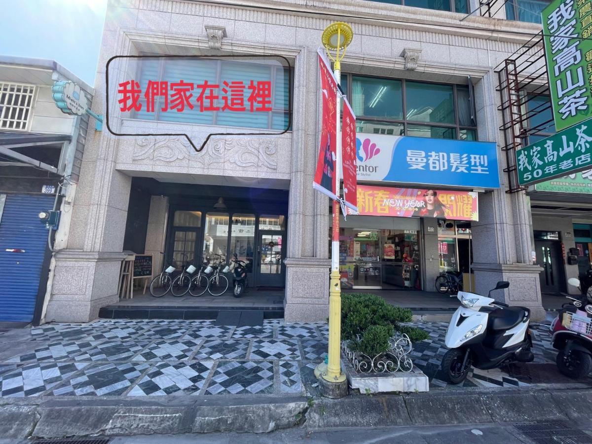咩咩不是羊民宿mieh'S Inn 花蓮市區 電梯 寵物友善民宿 Eksteriør bilde